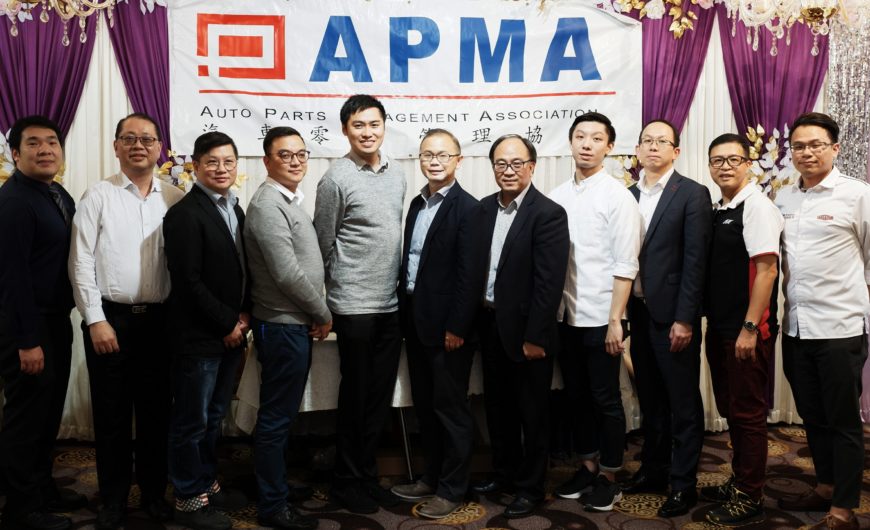 APMA Members 2019
